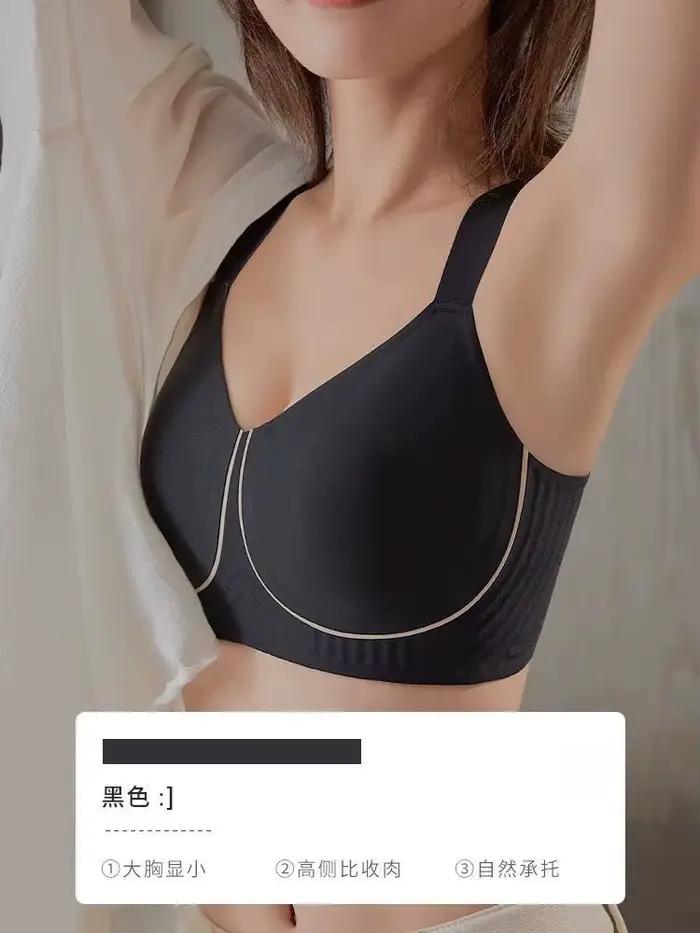 Soutien-gorge confortable sans couture de grande taille, empêche le relâchement et minimise la grais