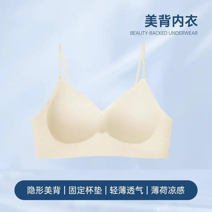 Soutien-gorge invisible sans bretelles Cool Sling, fin et sans couture, pour l'été, sans armatures, 