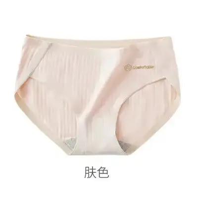 Culotte en coton taille moyenne pour femme, caleçon sexy à rayures, slip document solide, lingerie d