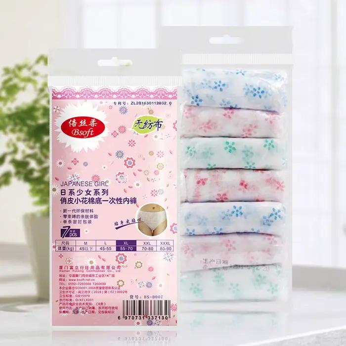 Culotte de poulet de voyage pour femme, culotte en coton, sous-vêtement imprimé floral, culotte mens