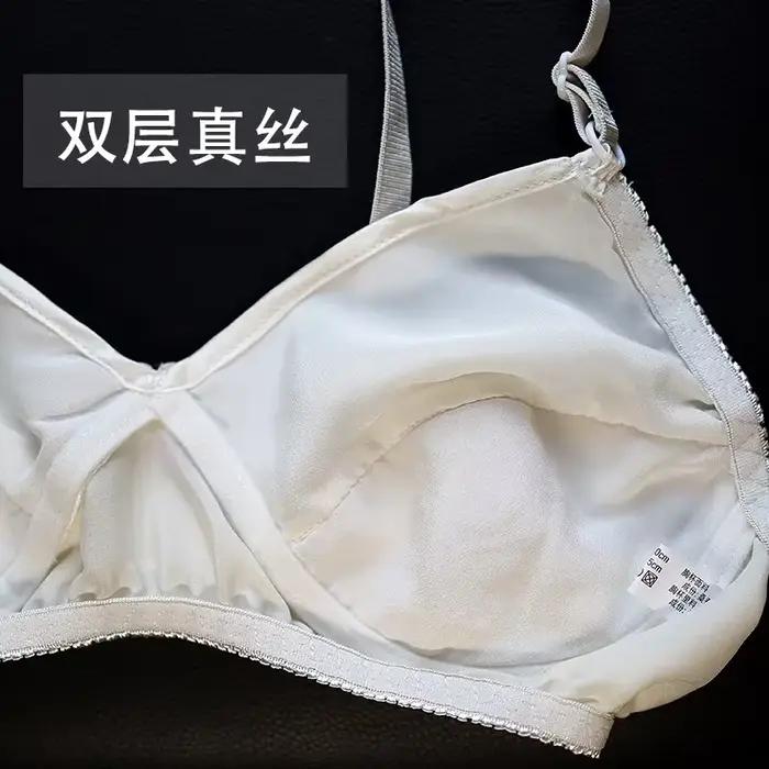 Soutien-gorge 100% Mulberry double face, sous-vêtements fins et respirants, sans fil