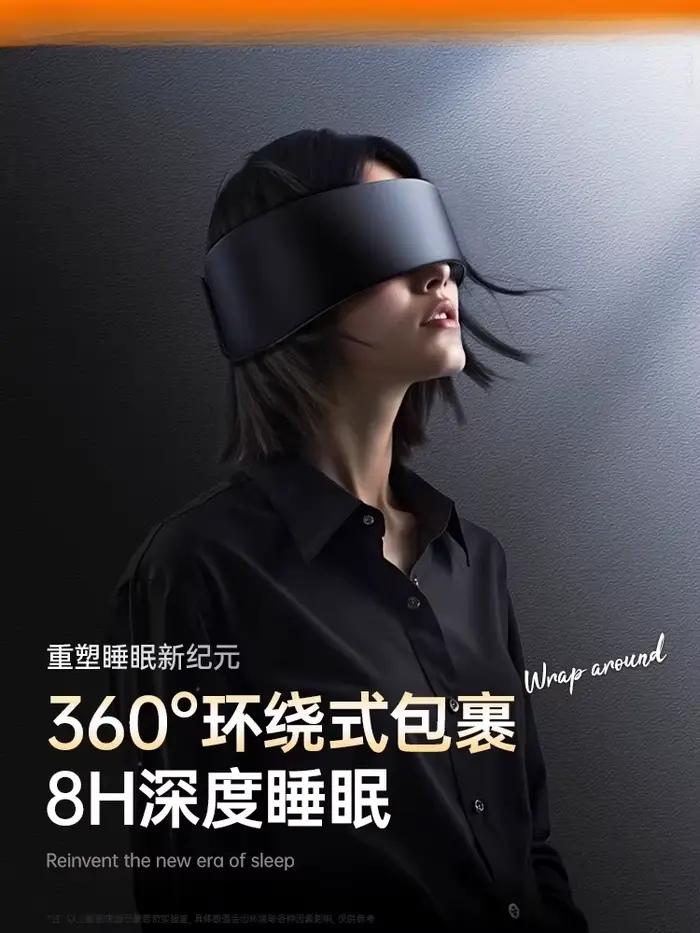 masque pour les yeux ombre de sommeil spécial pour les hommes et les femmes pour soulager la fatigue oculaire et aider à dormir