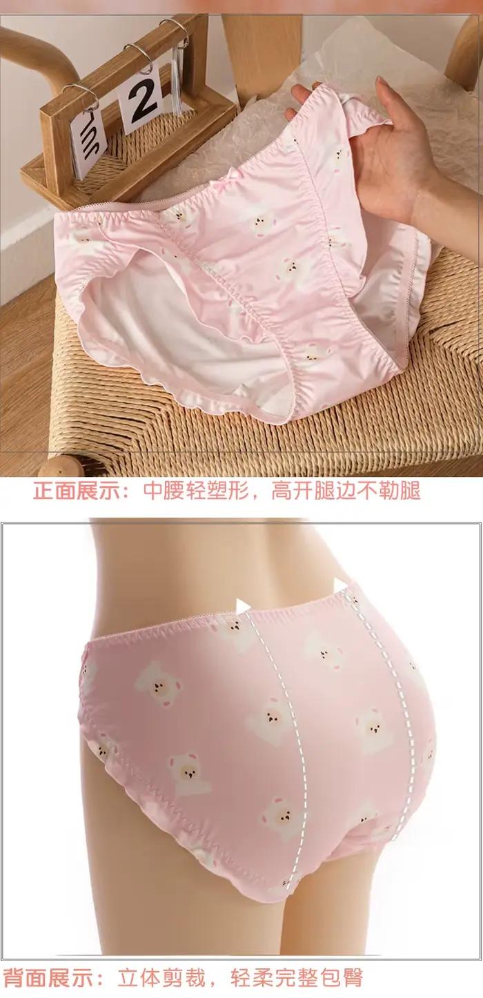 Ensemble de culottes respirantes pour femmes, sous-vêtements féminins, lapin de dessin animé, lait doux, grande taille 6XL, lot de 3 pièces