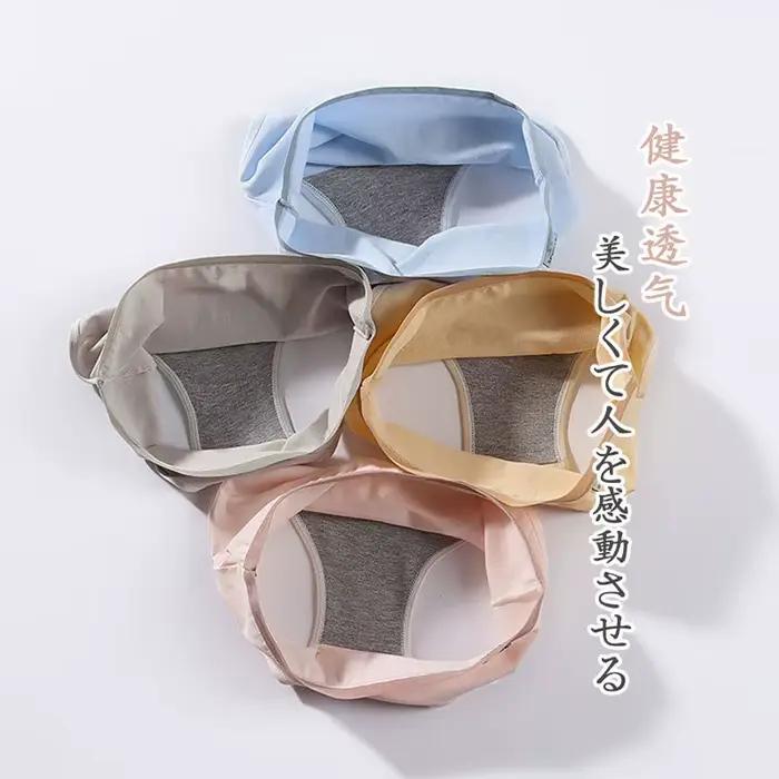 Culottes en coton pour femmes, sous-vêtements doux pour la peau, lingerie solide pour documents, slips mi-audiStudent, caleçons courts pour femmes, 3 pièces