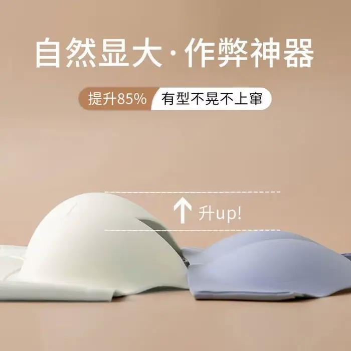 Ultra hrubá push-up podprsenka 10 cm pre široké prsia | Vstavaná a vypchatá podpora v jednom