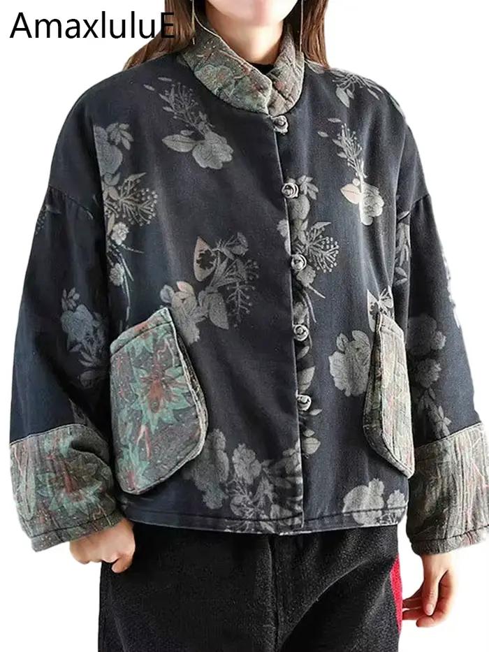 Amax LuluE Čínsky dizajn Dámske teplé parky Ženy Vintage Kvetinový Denim Zima prešívané bundy Voľný čas nadrozmerné