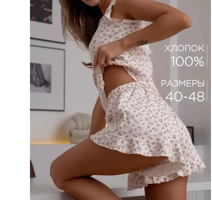 Európske a americké pyžamá z hodvábneho mlieka s kvetinovým vzorom