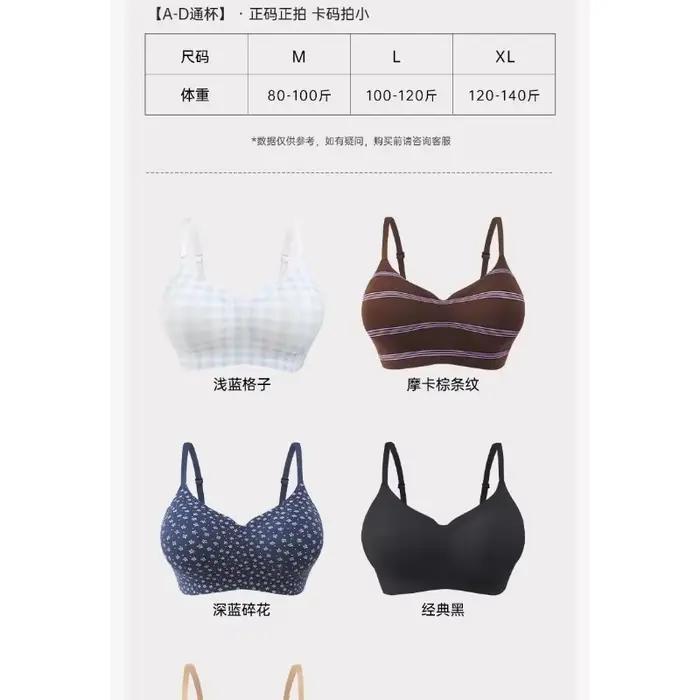 Soutien-gorge push-up pour petite poitrine, anti-affaissement, sans coutures, avec contrôle latéral, sexy, pour usage quotidien, pour femmes
