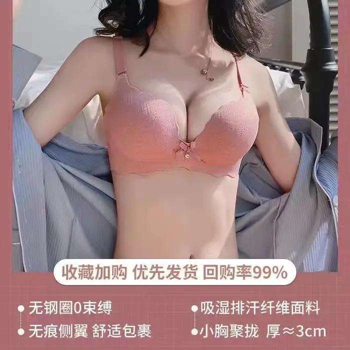 Ensemble de soutien-gorge push-up épaissi pour petits seins, sous-vêtements push-up en V profond, sa
