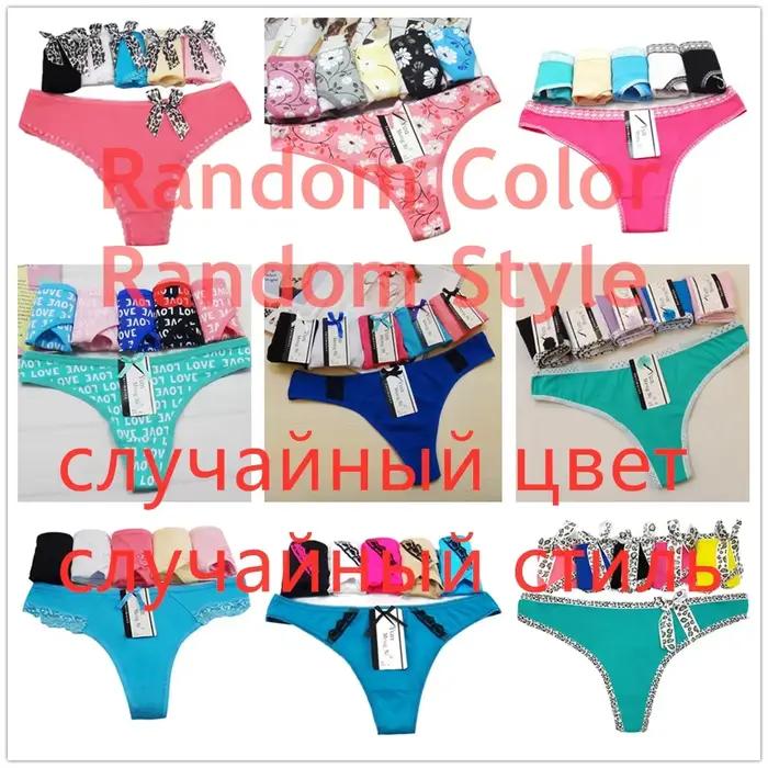 Strings et culottes en coton pour femmes, sous-vêtements sexy, lingerie féminine, lot de 5 pièces