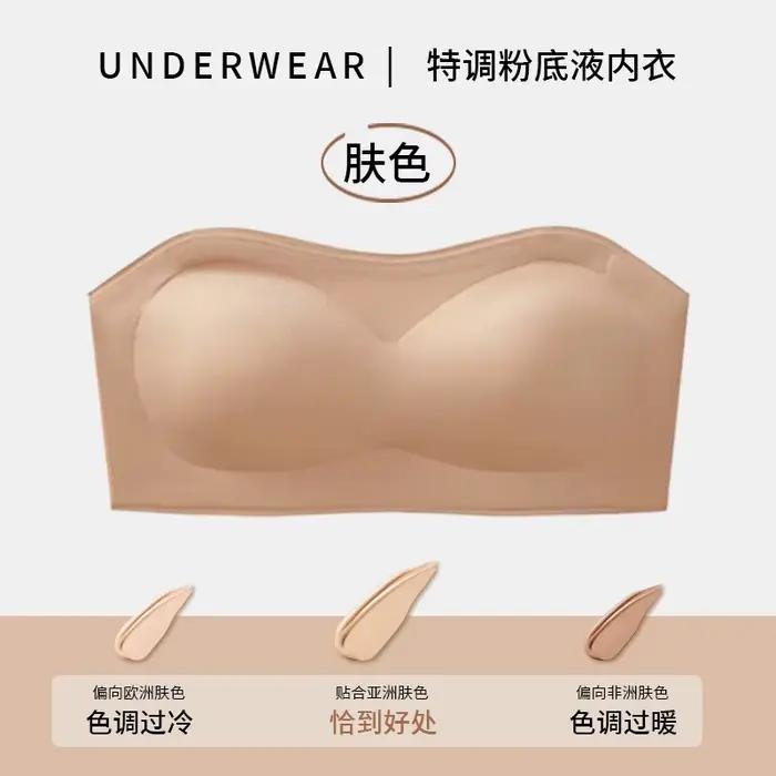 Soutien-gorge bandeau sans couture sans bretelles pour femme, été, antidérapant, invisible, conforta