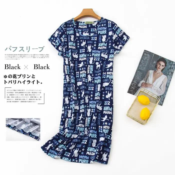 Robe de nuit décontractée d'été pour femme, motif dessin animé, en coton, haut de gamme, à manches c