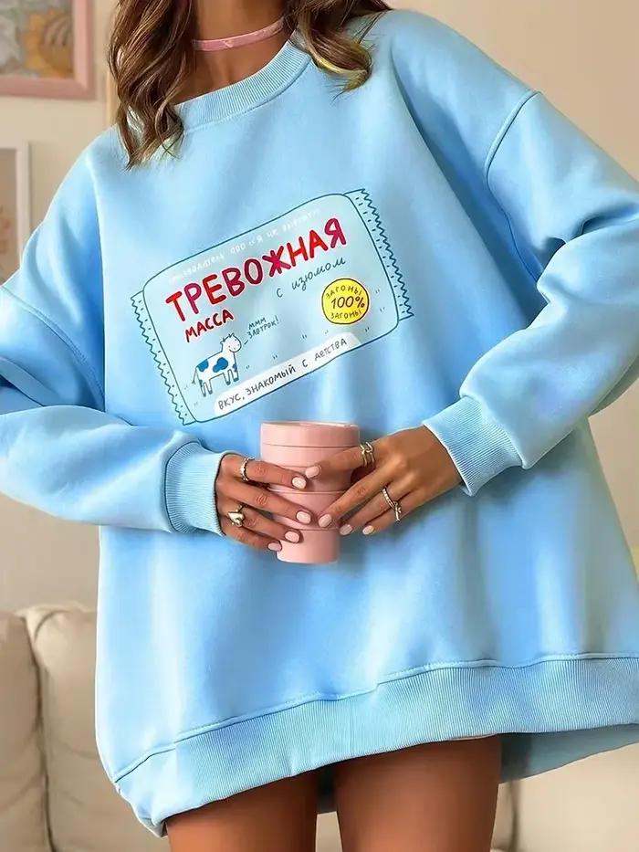 Summkoo - Teplý mikina s okrúhlym výstrihom s potlačou pre ženy