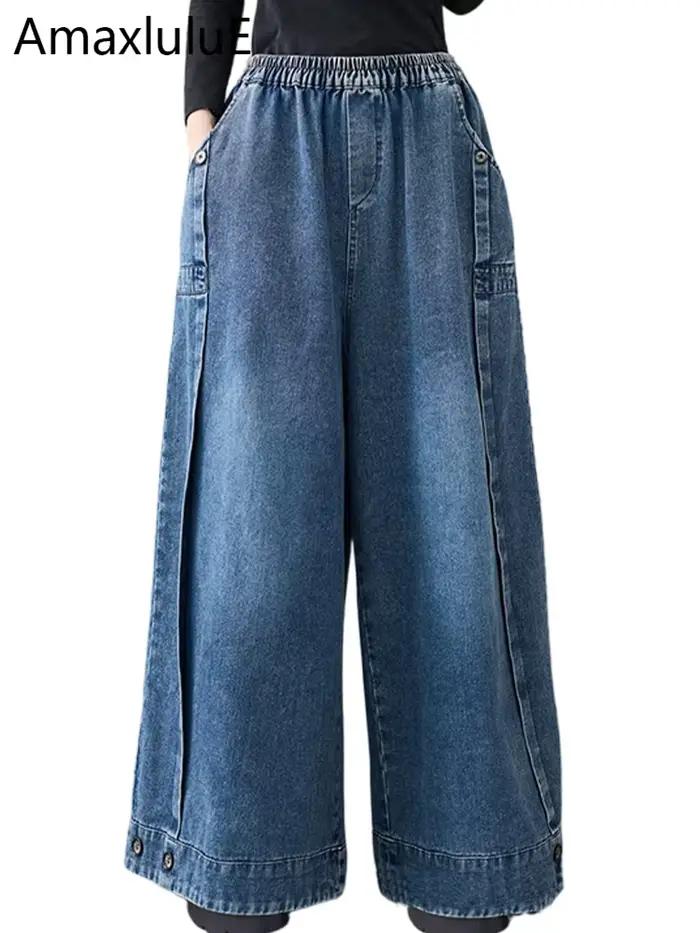 Amax LuluE 2026 jar klasická džínsová nohavica pre dámy Vintage pevná ležérna žena voľná elastická