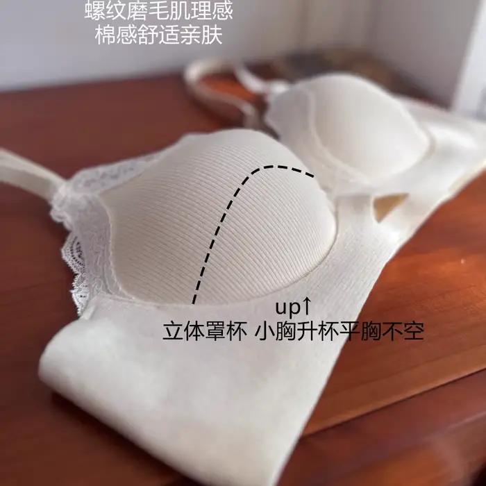 Soutien-gorge sans fil tout-en-un pour petite poitrine, dentelle sexy avec doublure brossée, soutien push-up et anti-taches latérales BANERDANNI soutien-gorge sexy AB