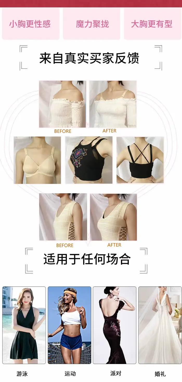 Ensemble de soutien-gorge transparent et une paire en éponge, formes mammaires, sous-sein