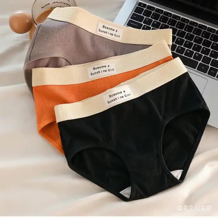 Lot de 3 culottes pour femmes en coton doux, sous-vêtements intimes tendance, couvrant les hanches, respirants, sexy, contrastés, style sport