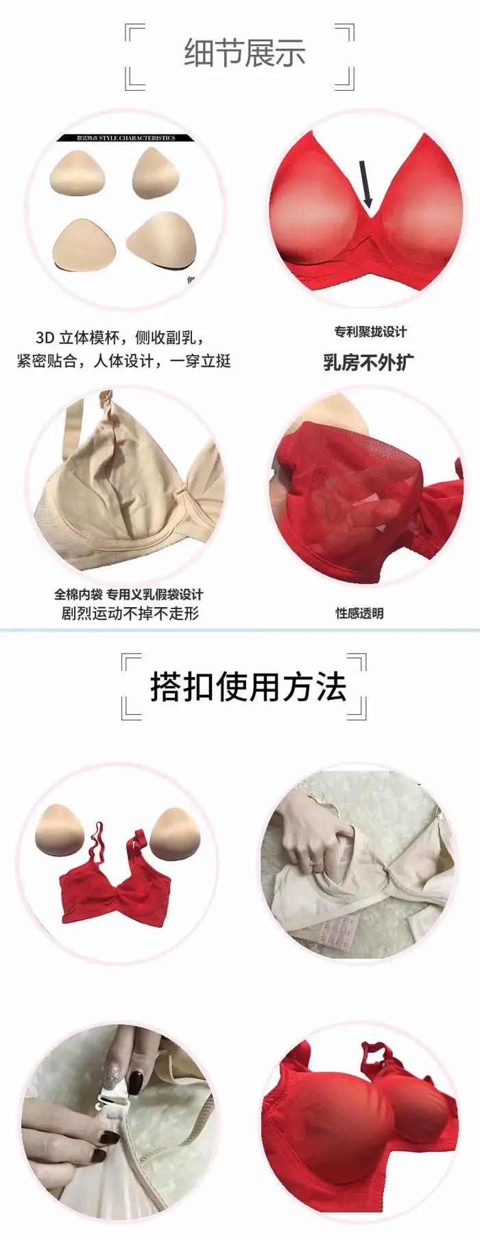 Ensemble de soutien-gorge transparent et une paire en éponge, formes mammaires, sous-sein
